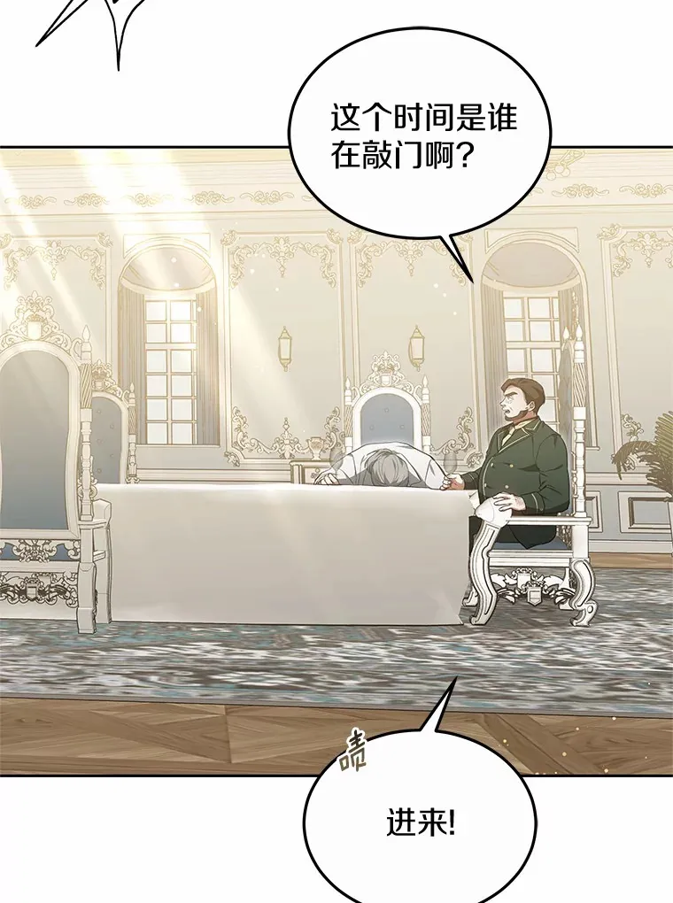 48.惩罚贪婪之人33