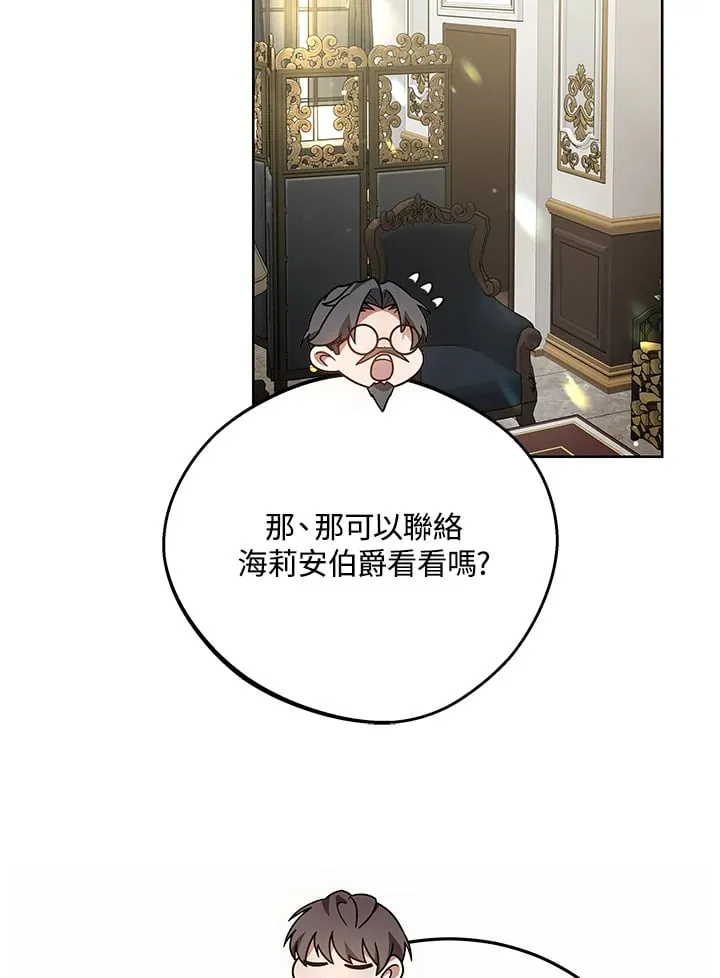 第53话106