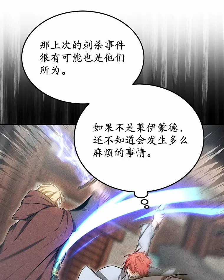 47.新徒弟68