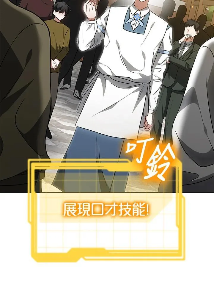 第56话35