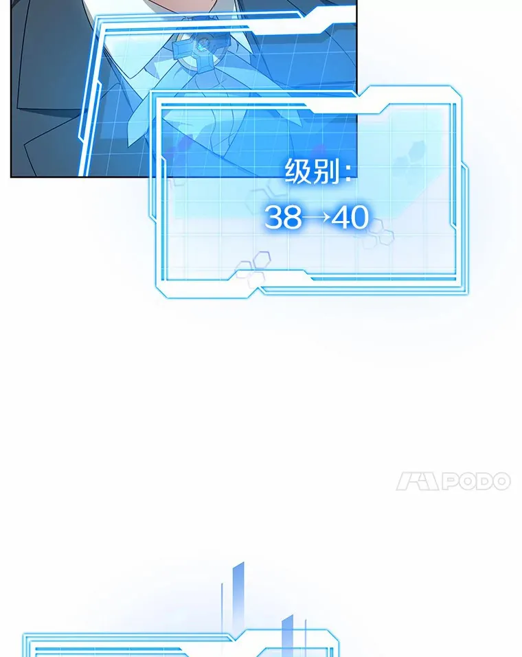 40.光之权杖勋章97