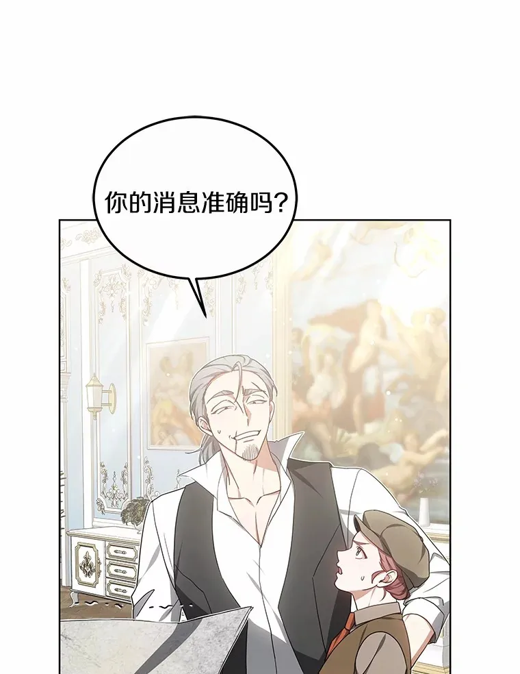 45.伟大的治疗师62