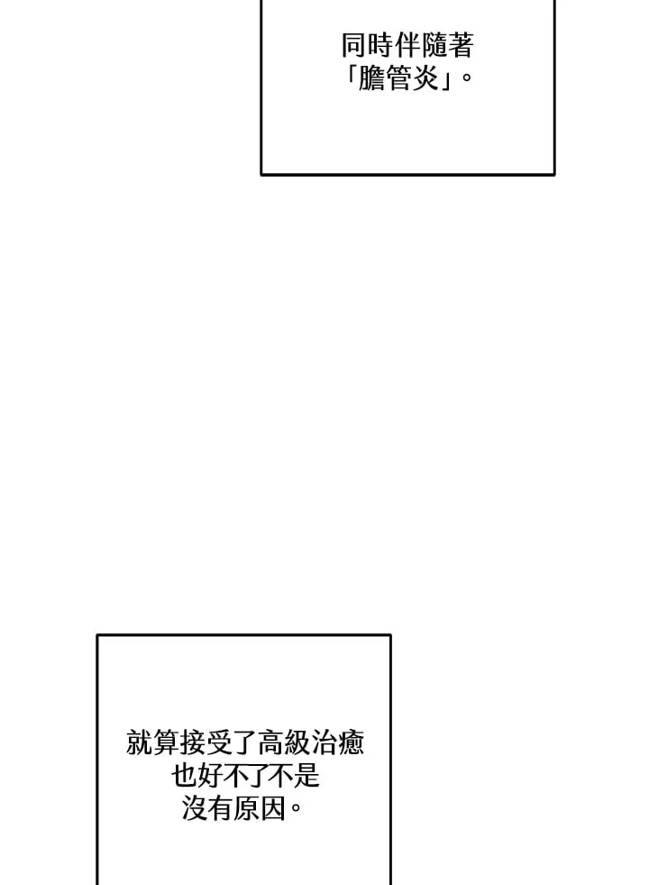 第54话90