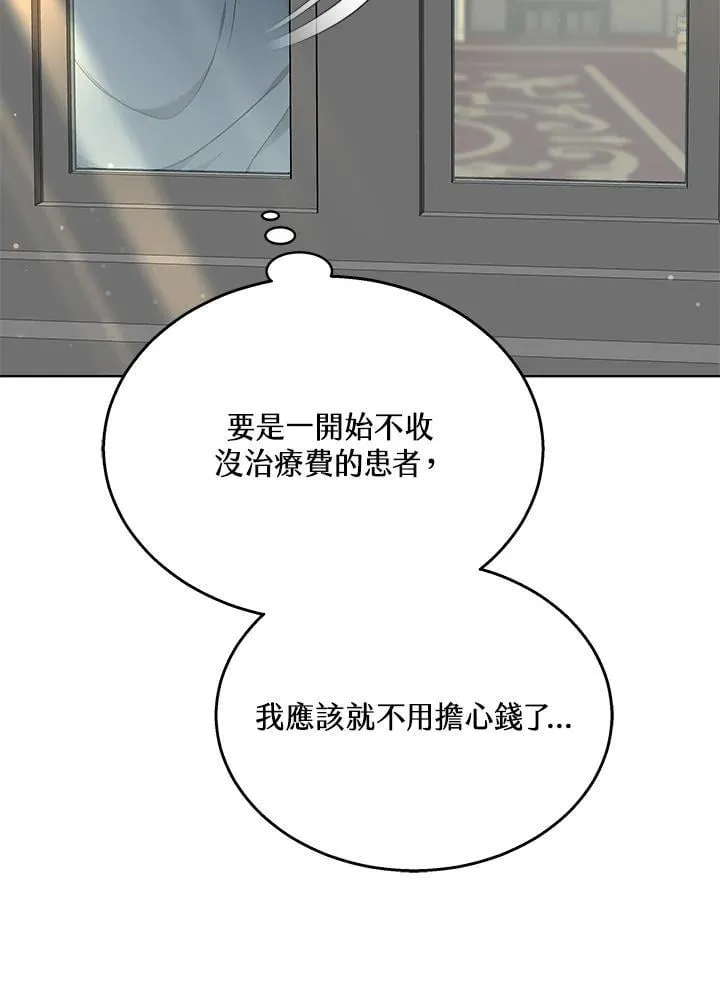 第63话30