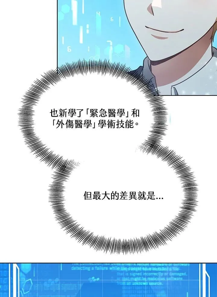 第63话66