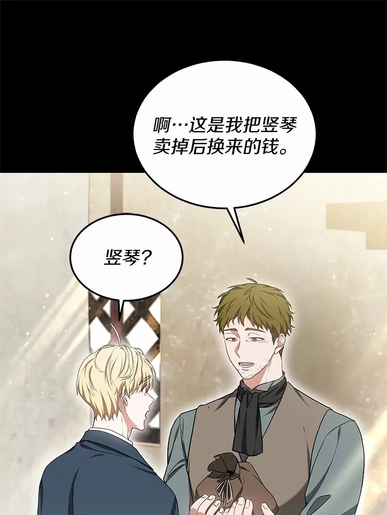 45.伟大的治疗师77