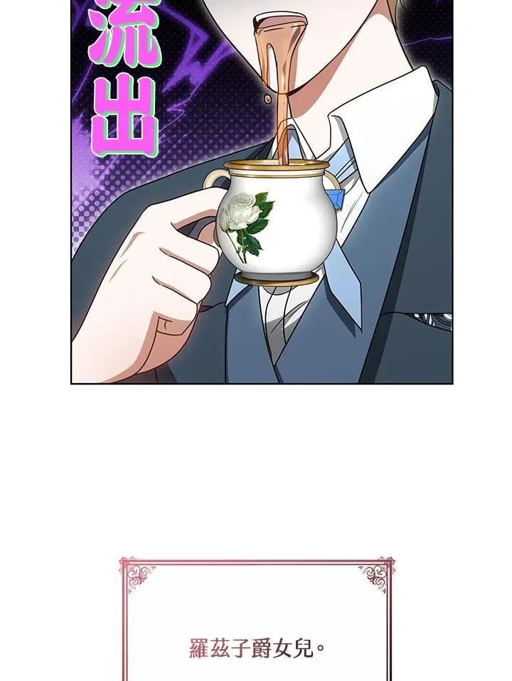 第57话97