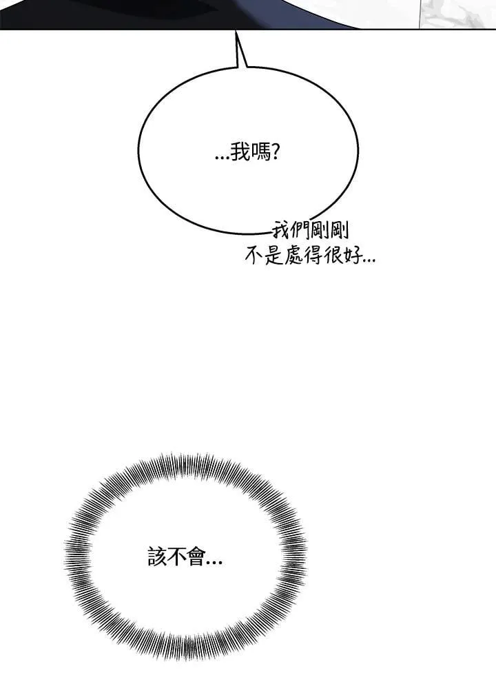第65话99
