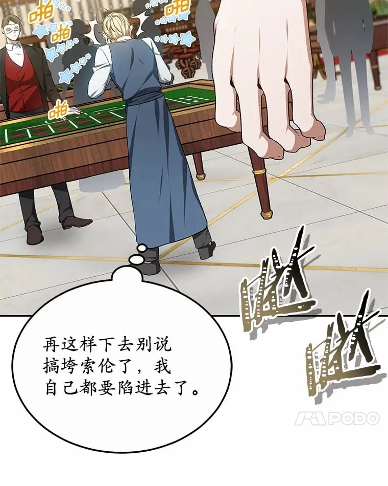 50.赴宴106