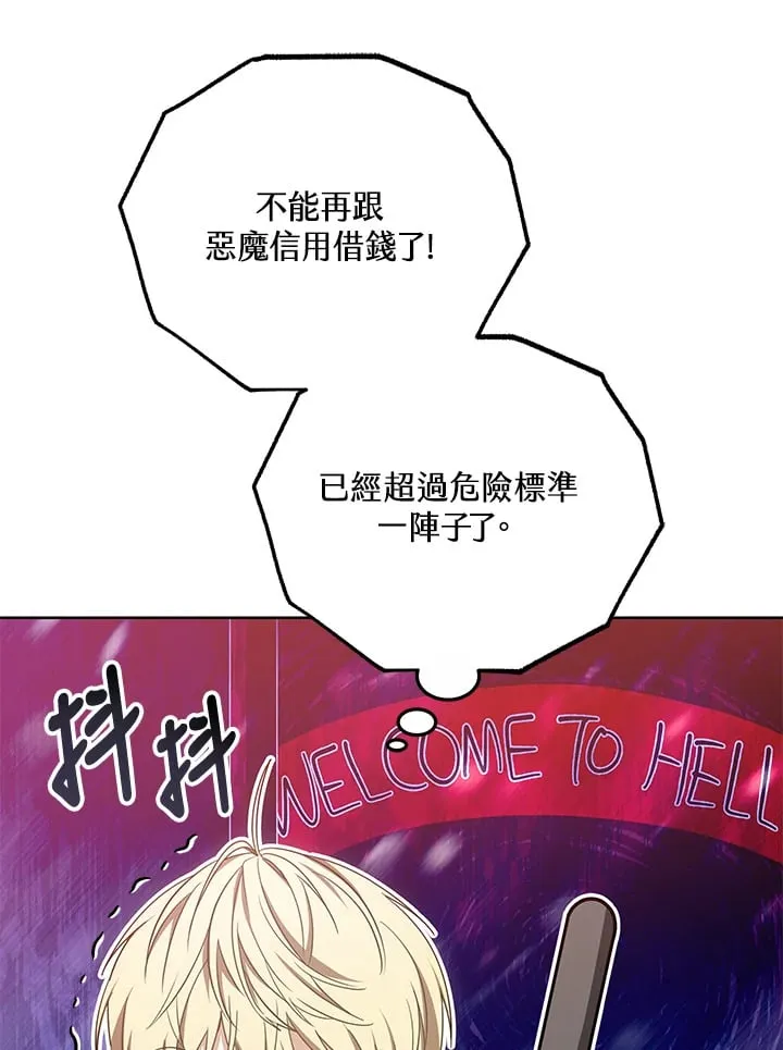 第53话9