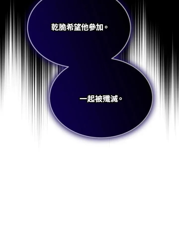 第58话106