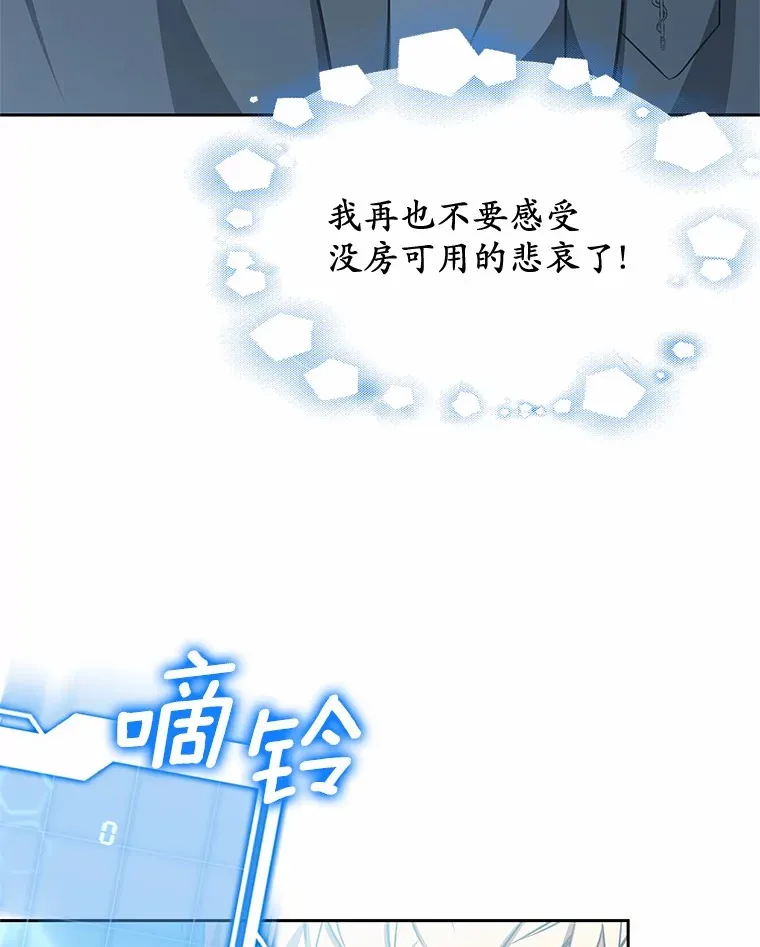 49.邀请函65