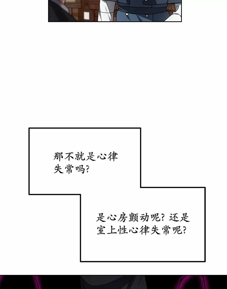 46.“讨厌鬼”来访109