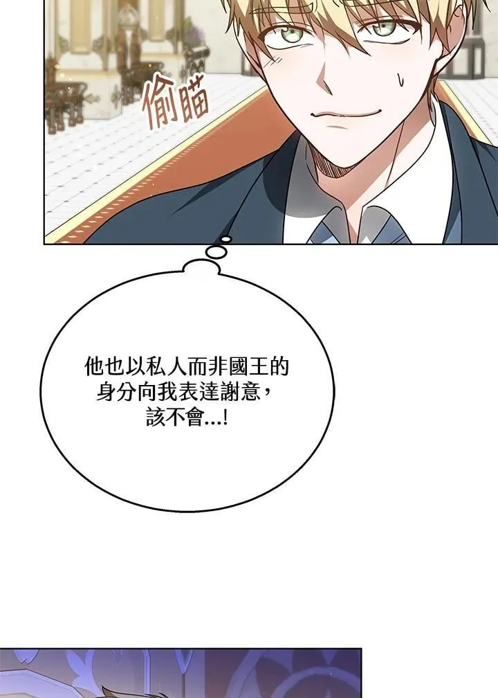 第62话29