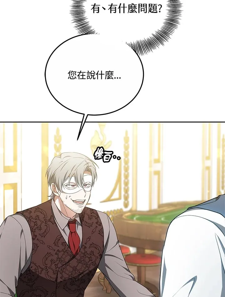 第51话18
