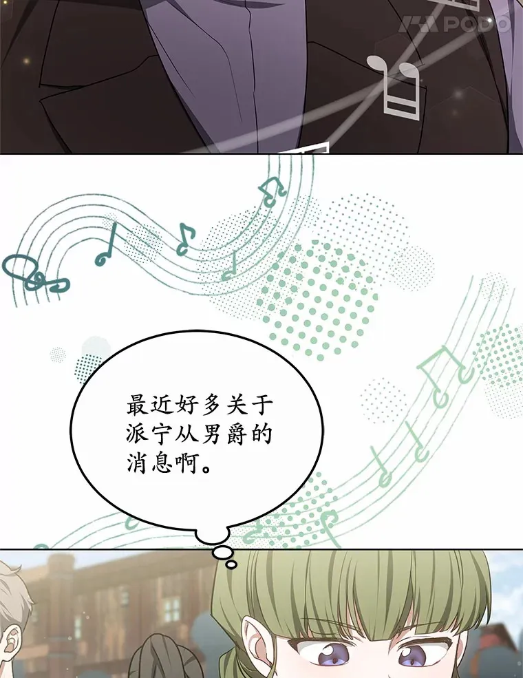 45.伟大的治疗师104