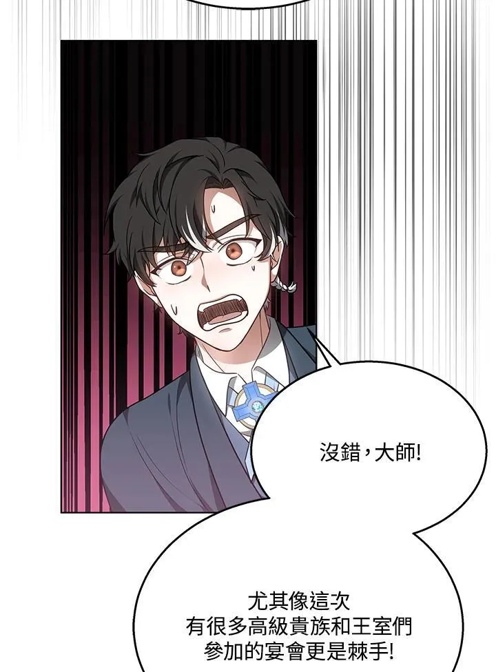 第63话55