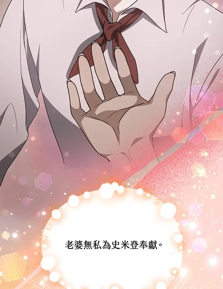 第53话97
