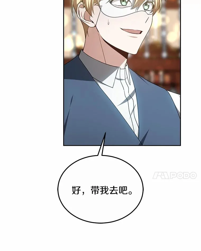 50.赴宴113