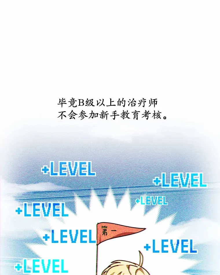 41.教育考核53