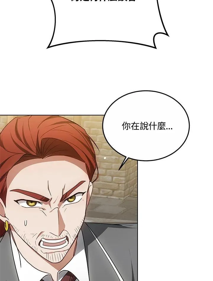 第57话35