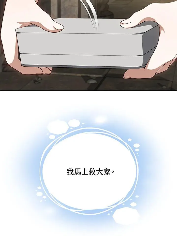 第60话87