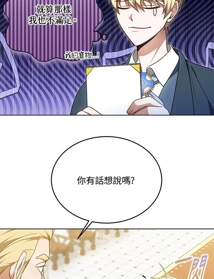 第62话19