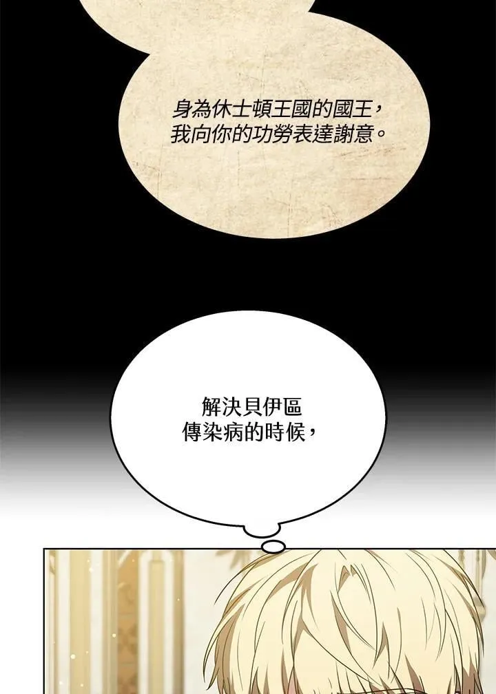 第62话28