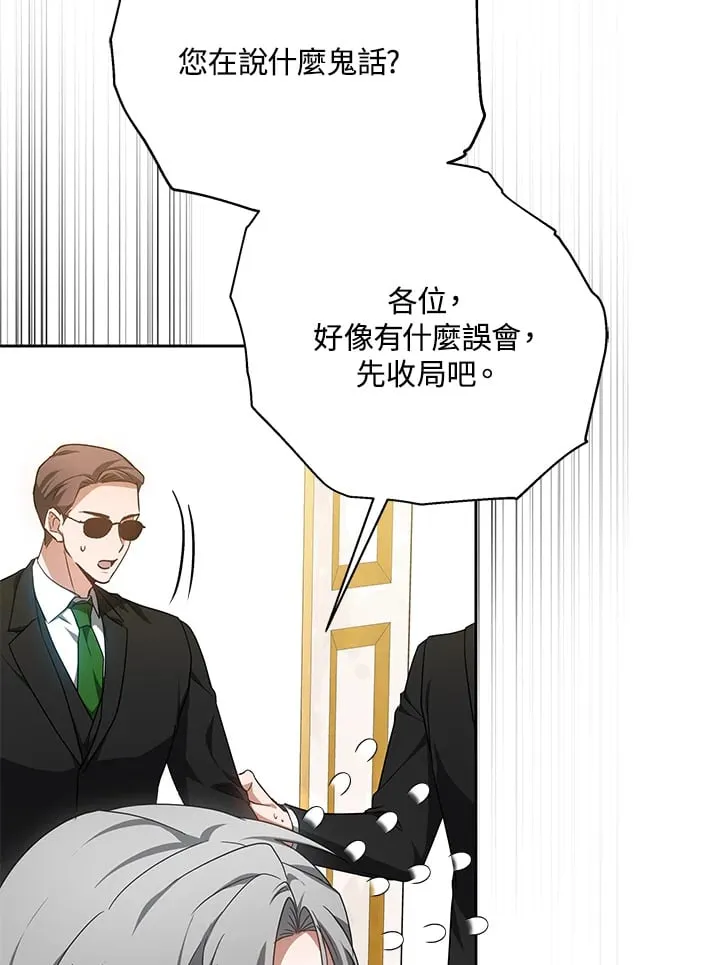 第51话24
