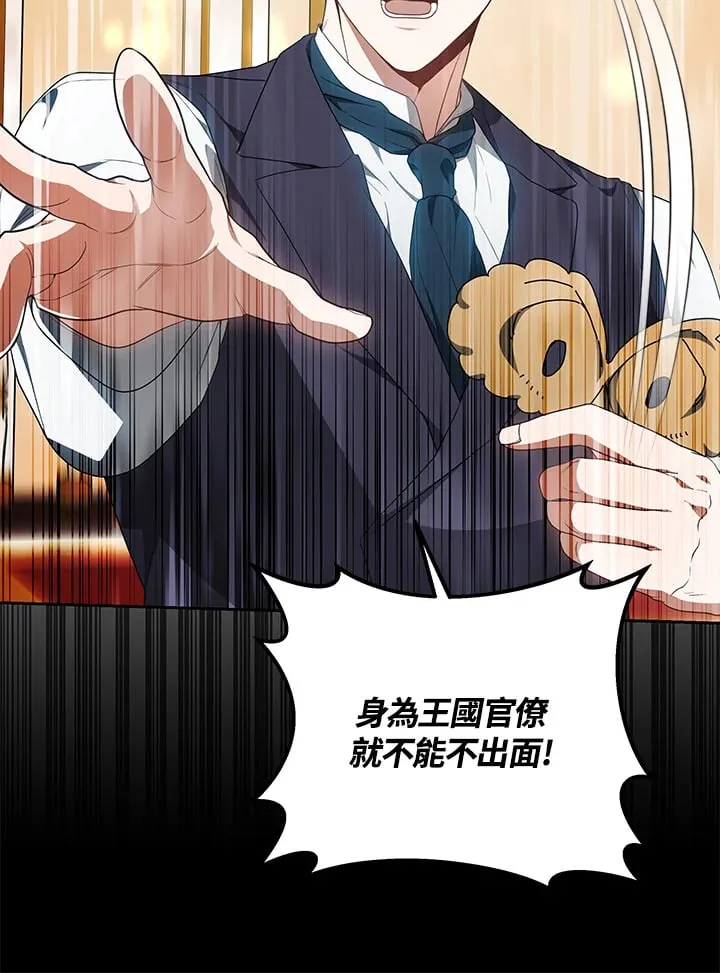 第51话32