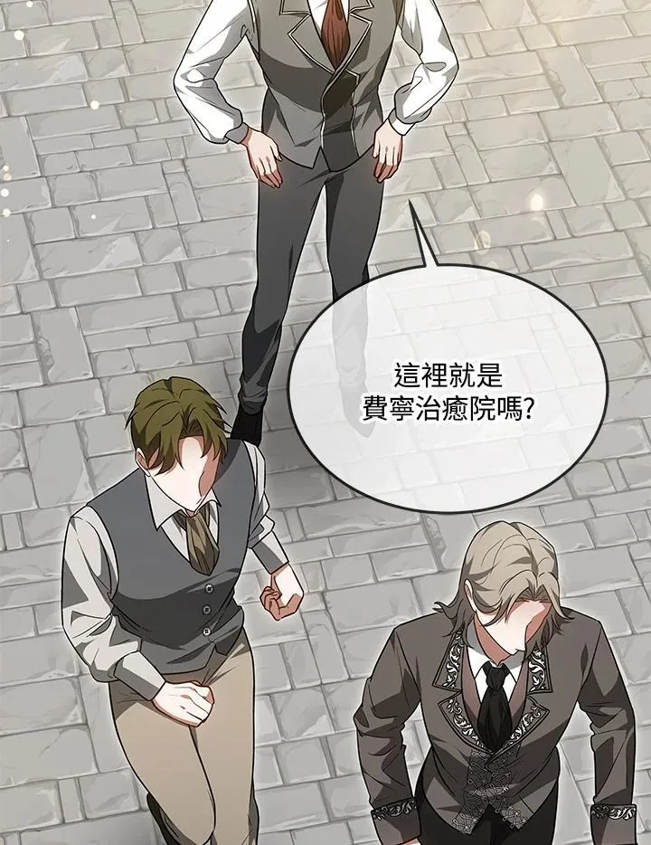 第56话3