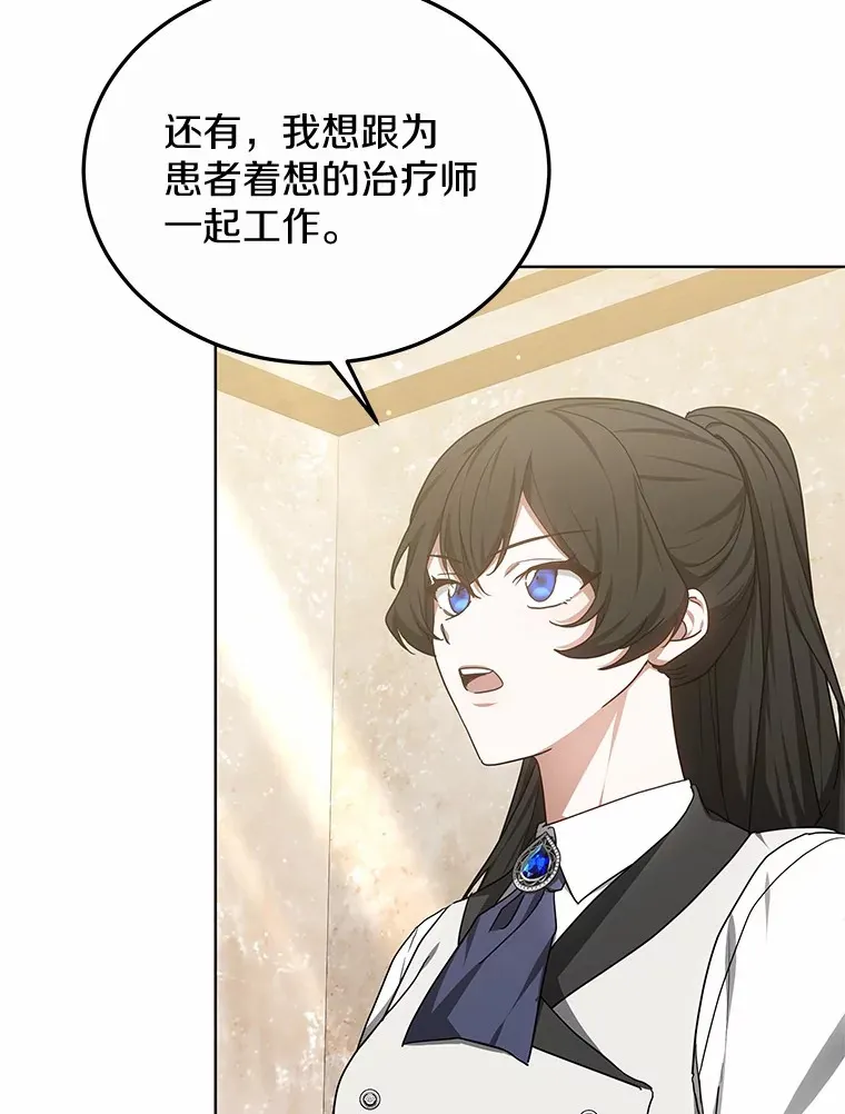 47.新徒弟48