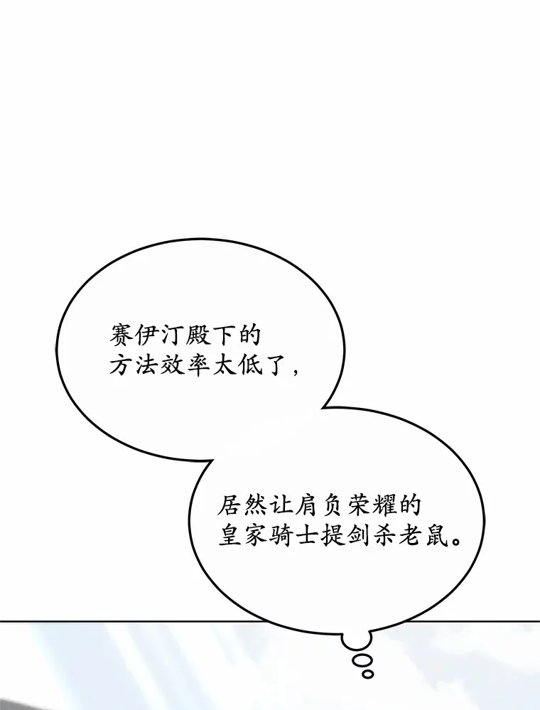 39.古代秘术128