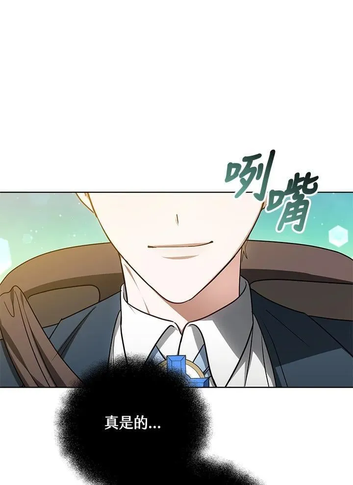第59话30