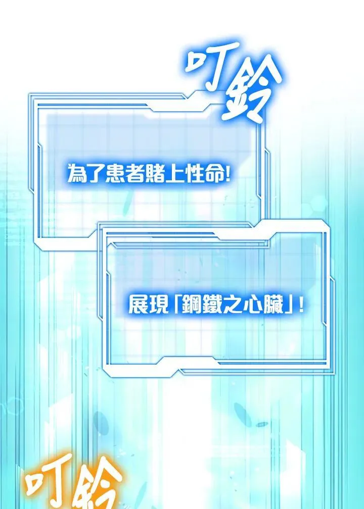 第60话63
