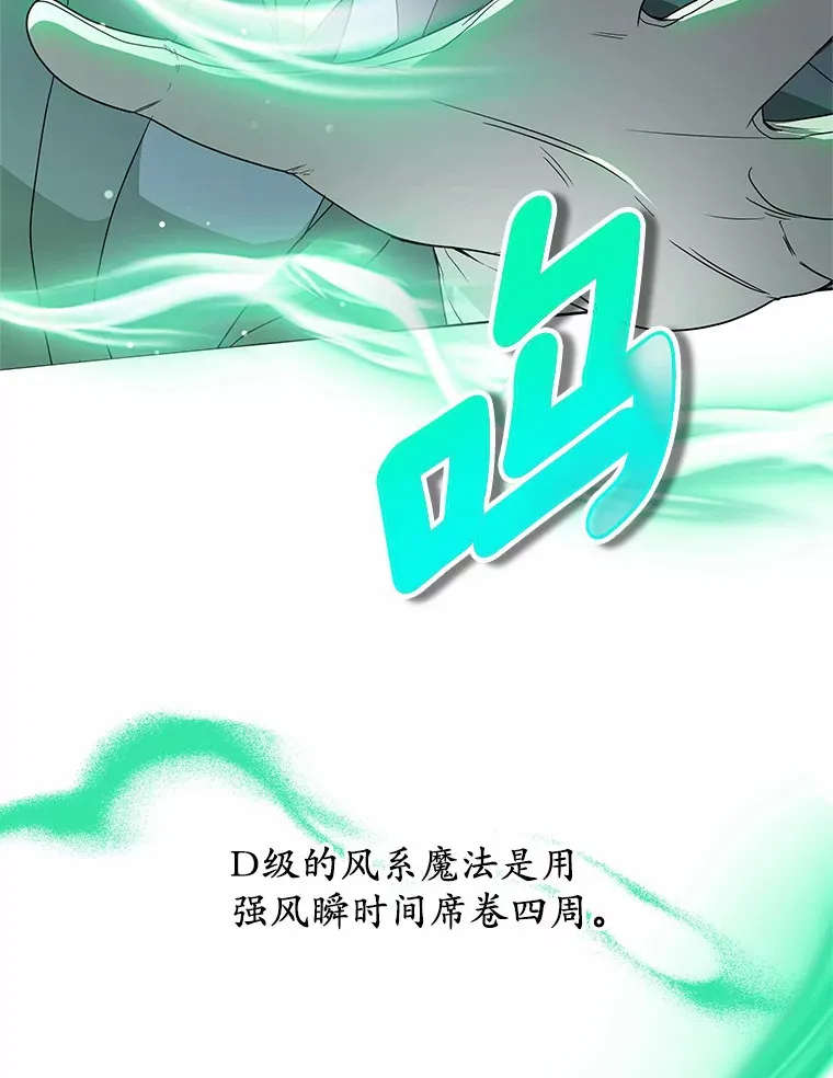37.开放灵力属性130