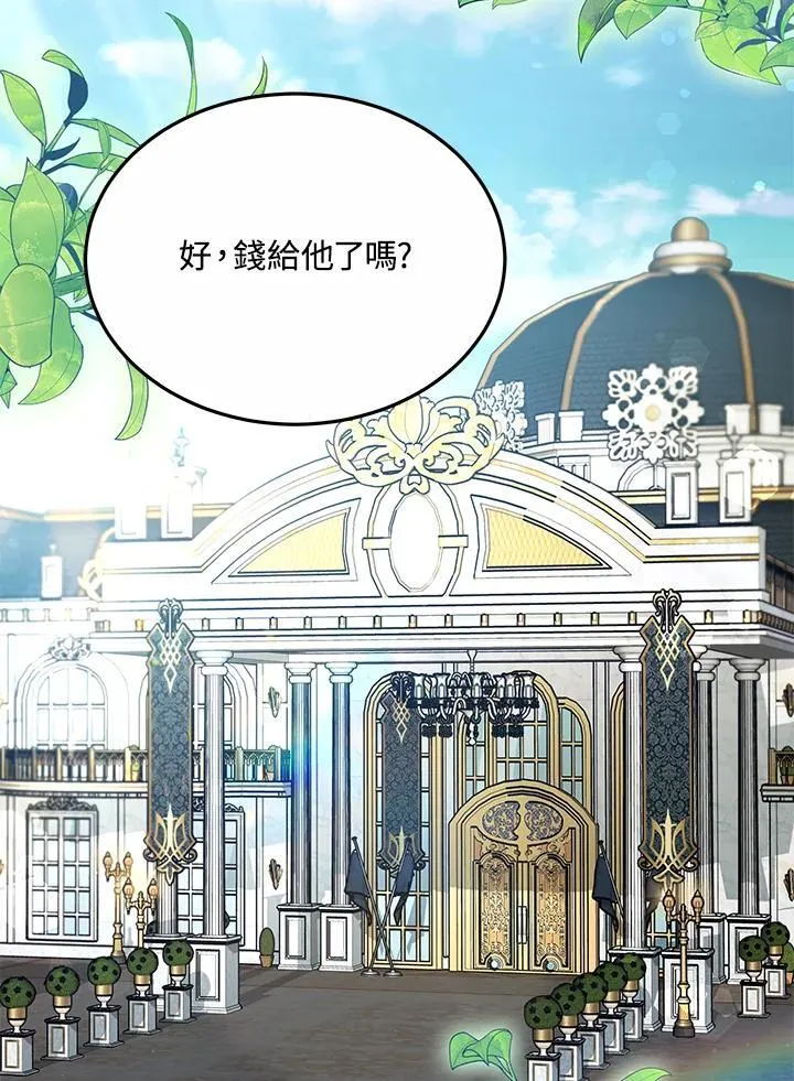 第55话91