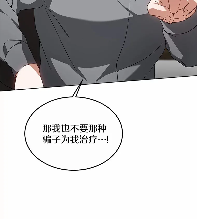 37.开放灵力属性12