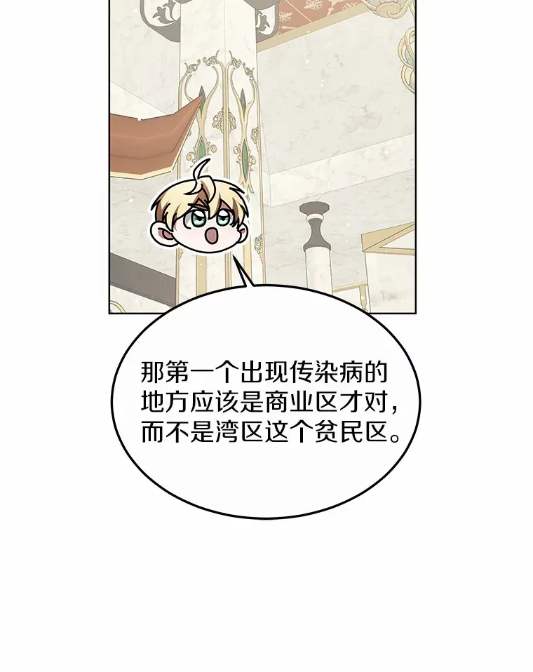 40.光之权杖勋章65