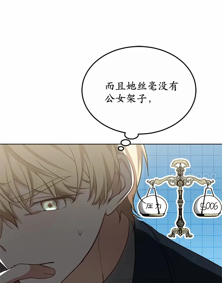 47.新徒弟57