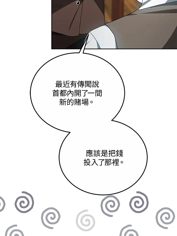 第51话88