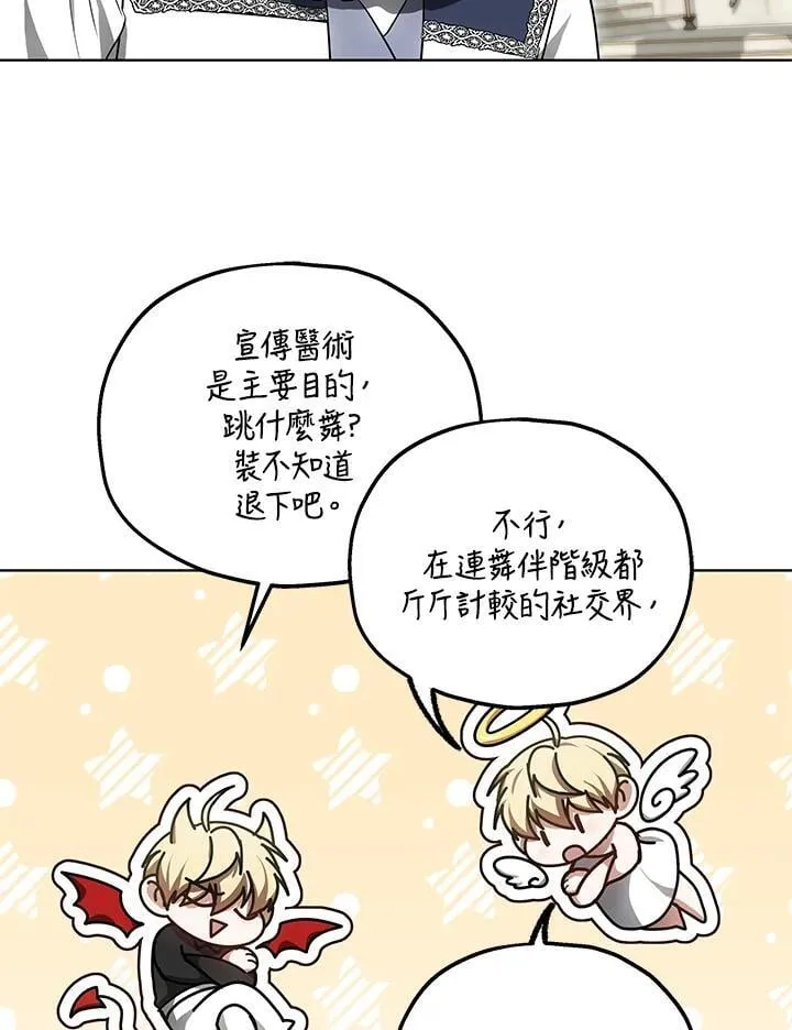 第64话33