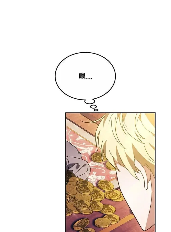 第55话80