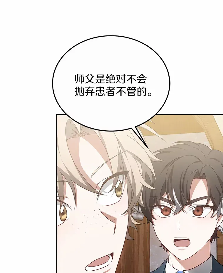 44.选择68