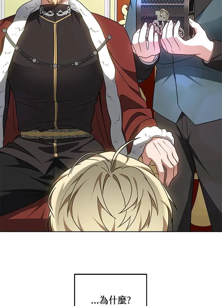 第61话103