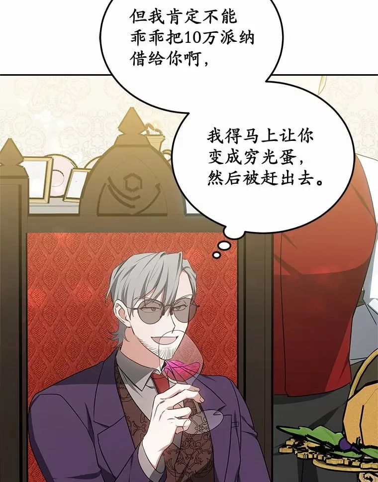 50.赴宴80
