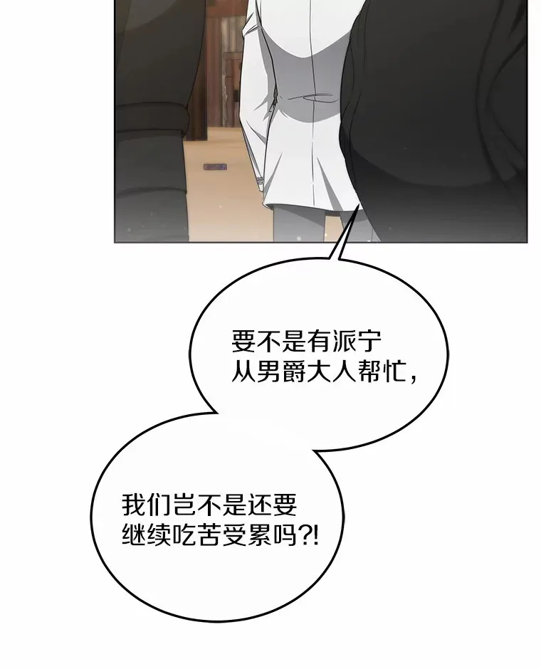 39.古代秘术122