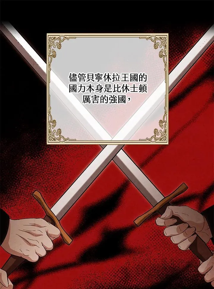 第65话80