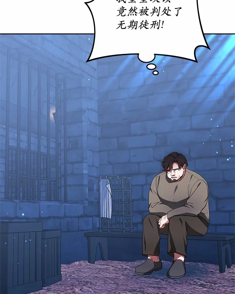 48.惩罚贪婪之人95