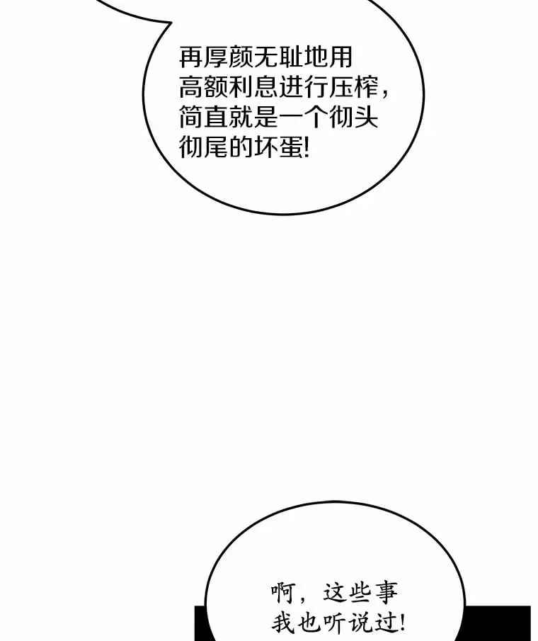 50.赴宴8